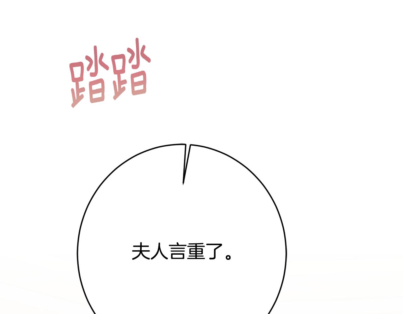 第57话 圆场176