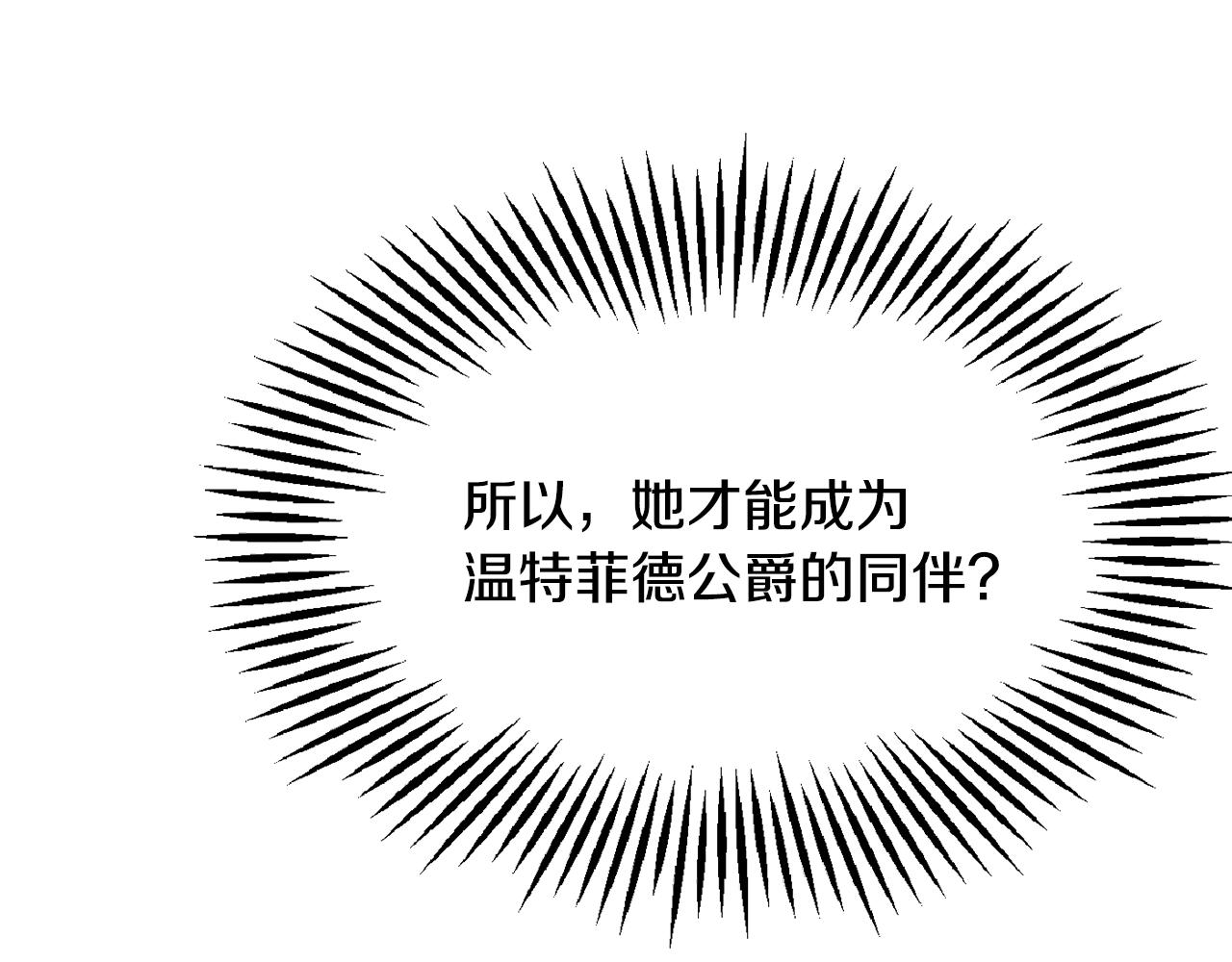 第11话 重现辉煌158