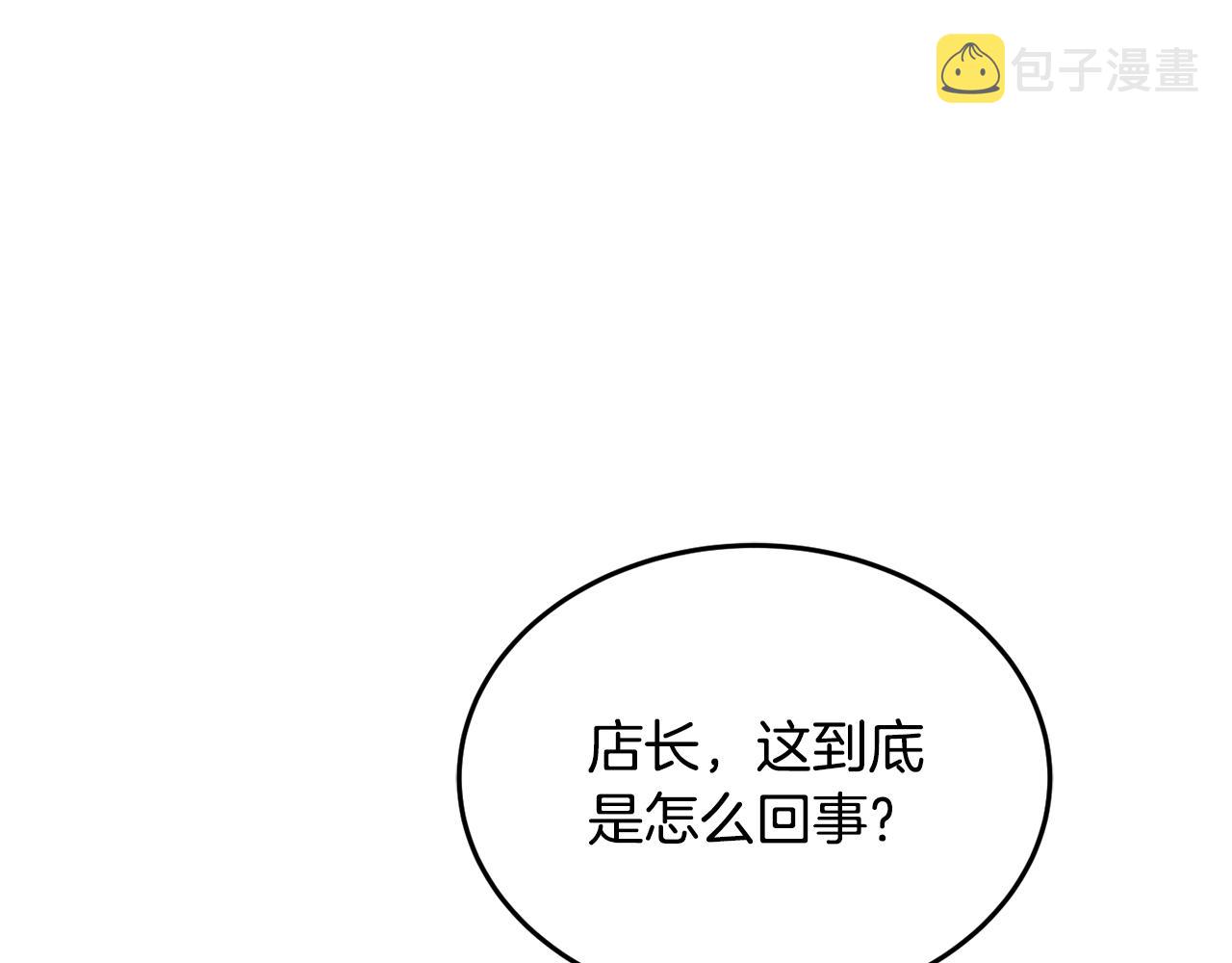 第18话 巧遇王世子58
