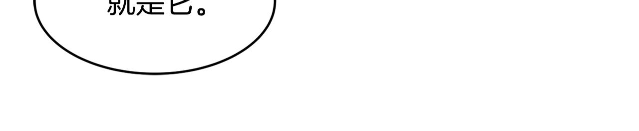 第3话 珍贵的赝品122