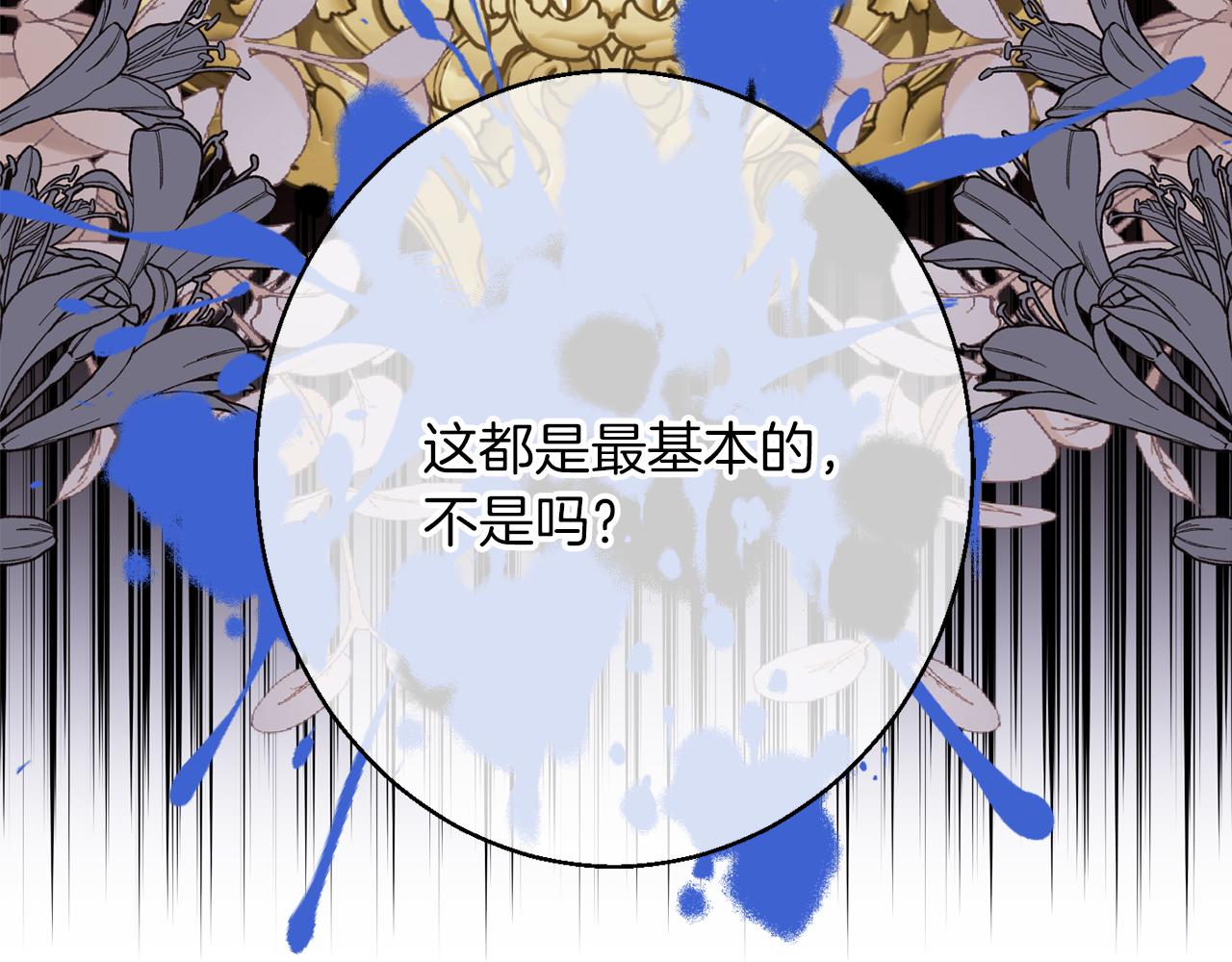 第41话 可怜人125
