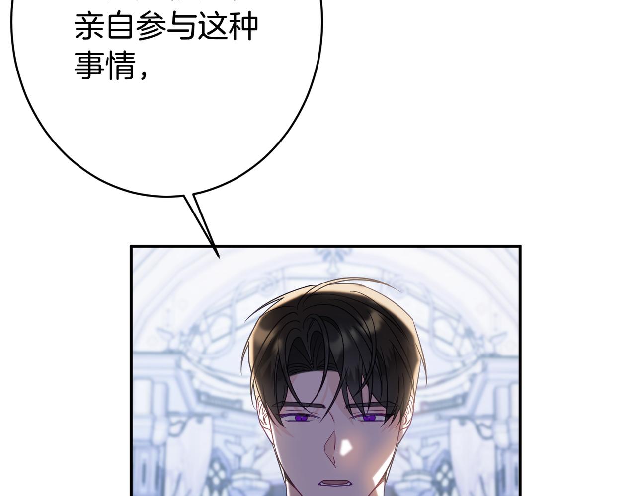 第45话 讨厌37