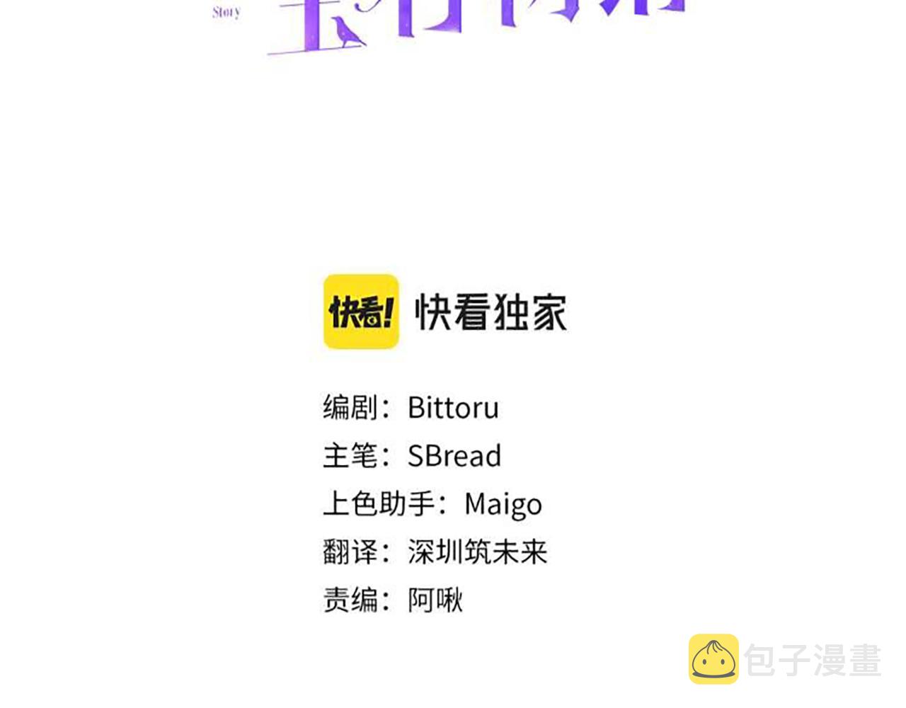 第60话 喜欢你6