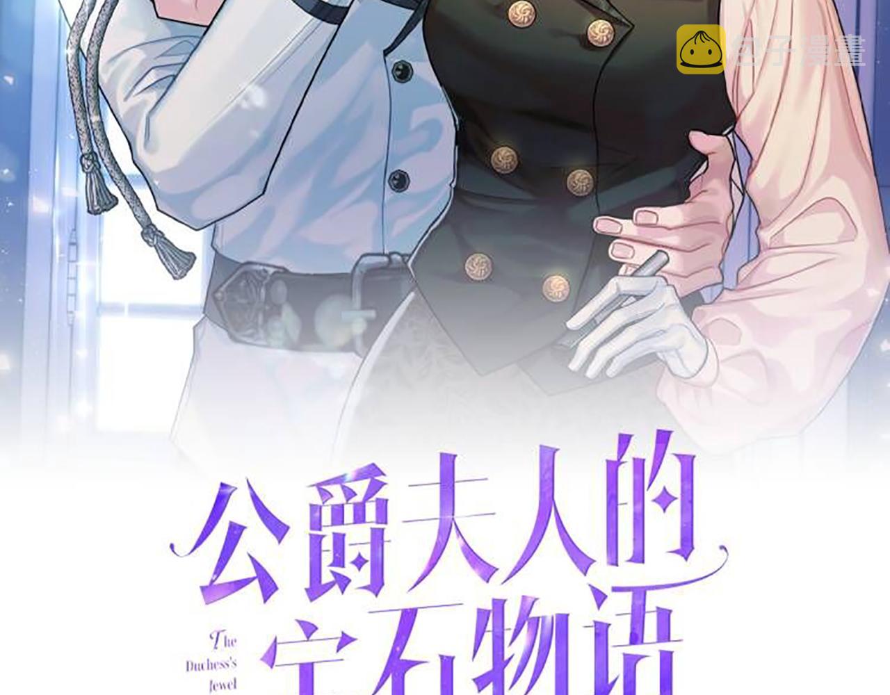 第62话 对告白的答覆7