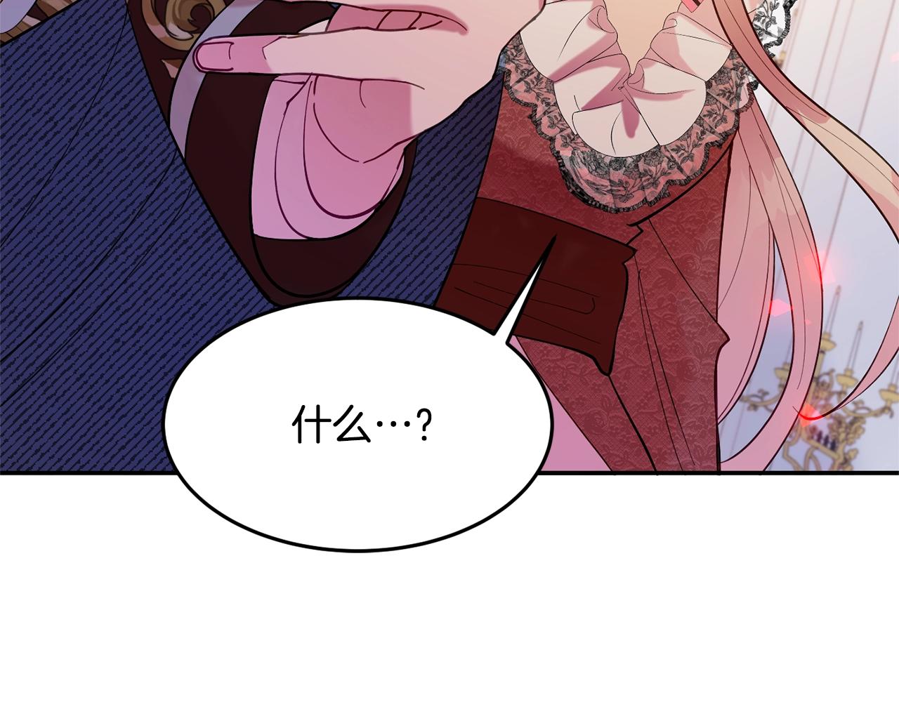 第11话 重现辉煌181