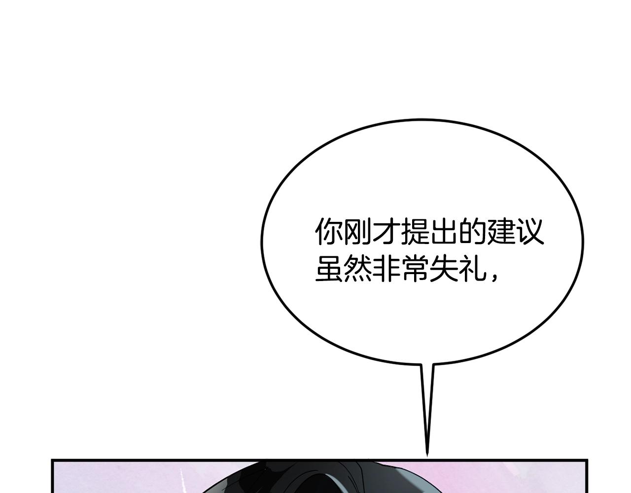 第10话 赌约140