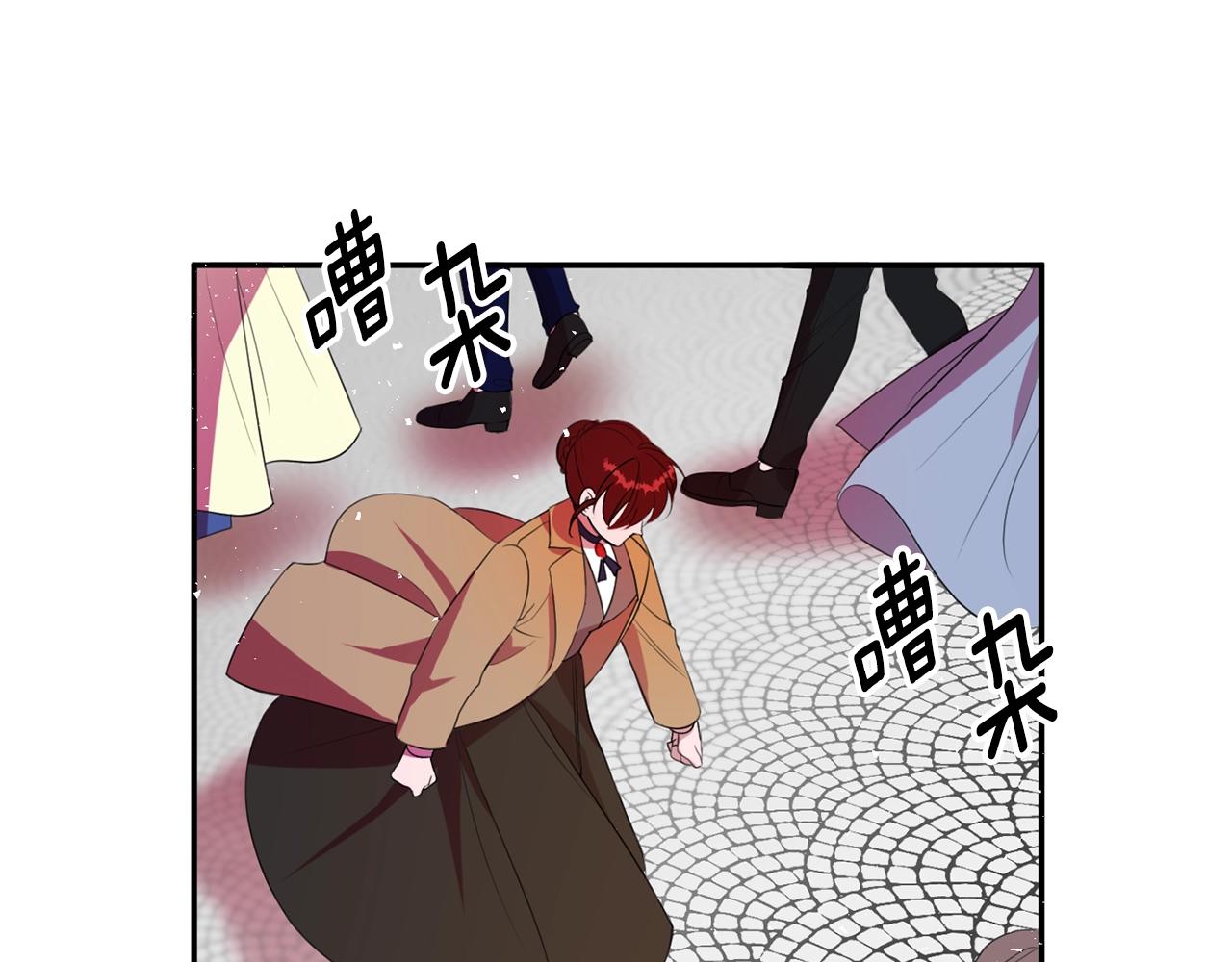 第1话 跟我求婚？39