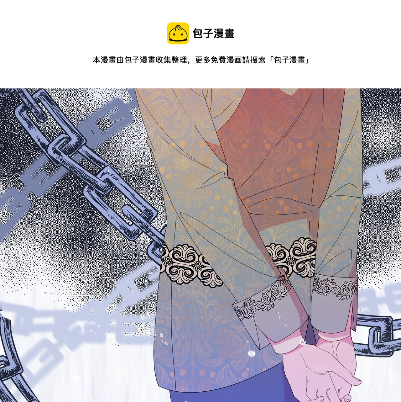 第23话 神秘来客192