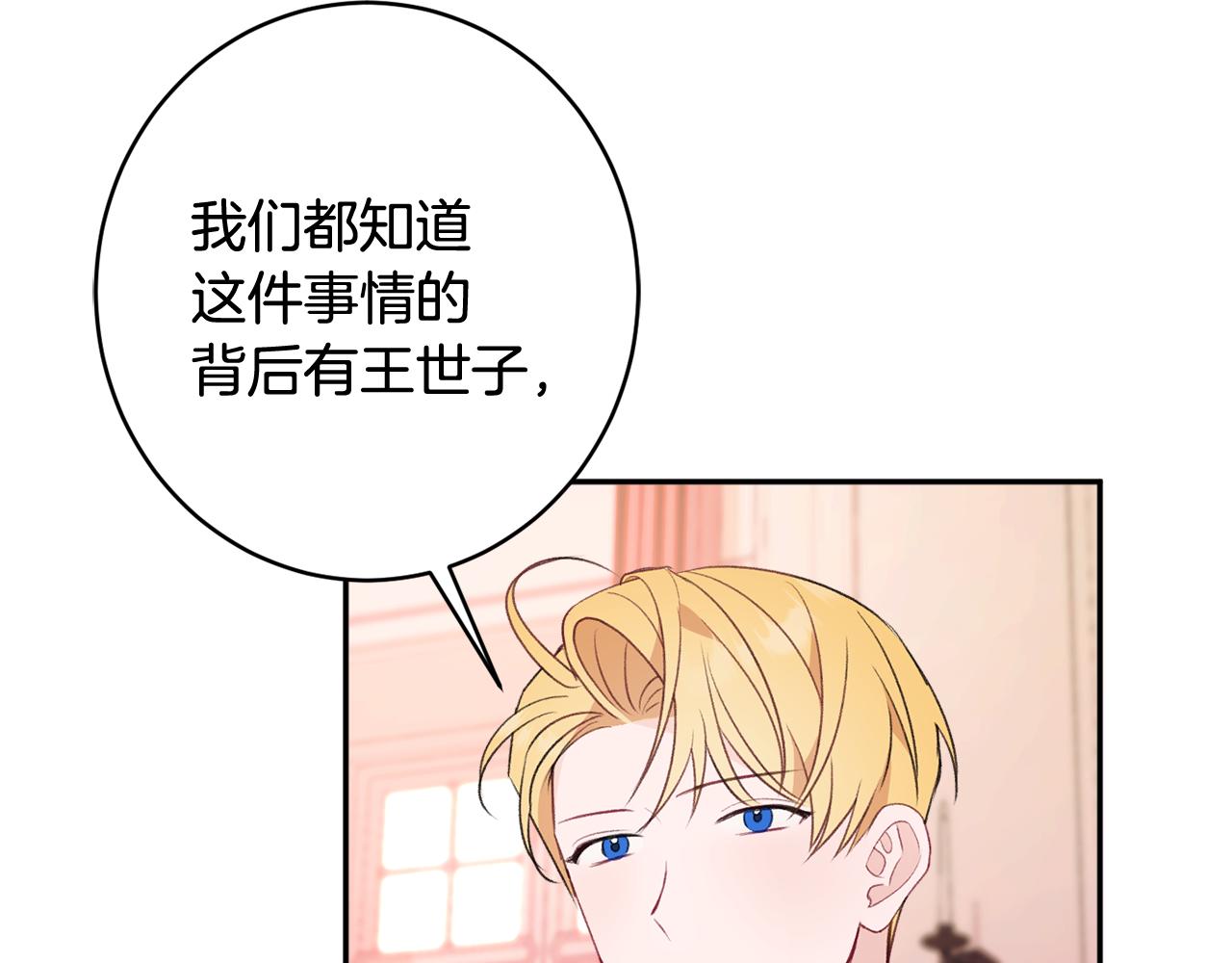 第50话 少女52