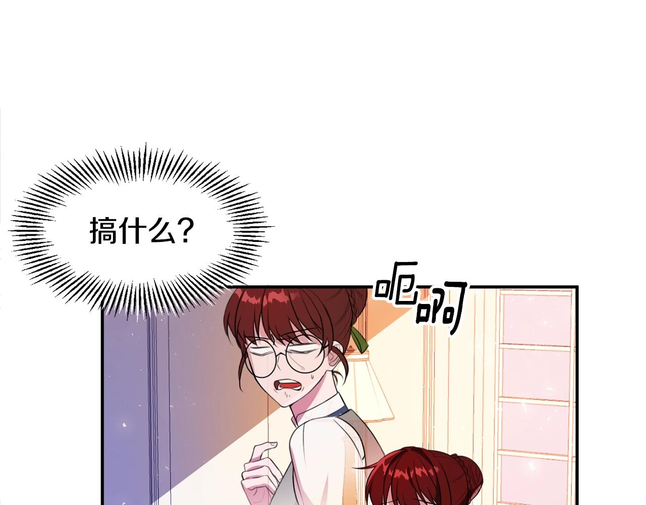第1话 跟我求婚？124