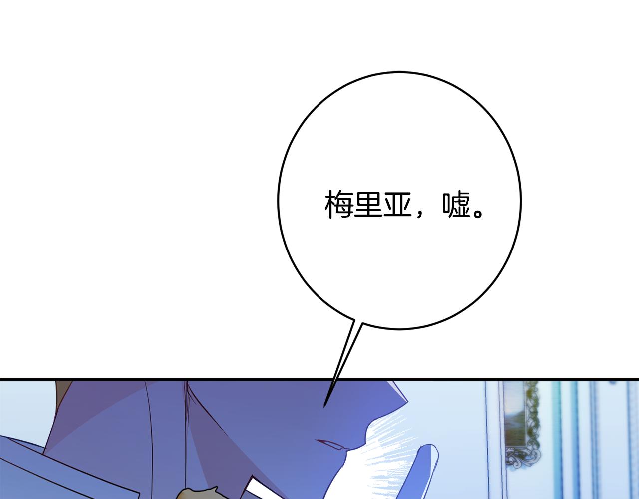 第54话 初见少女144