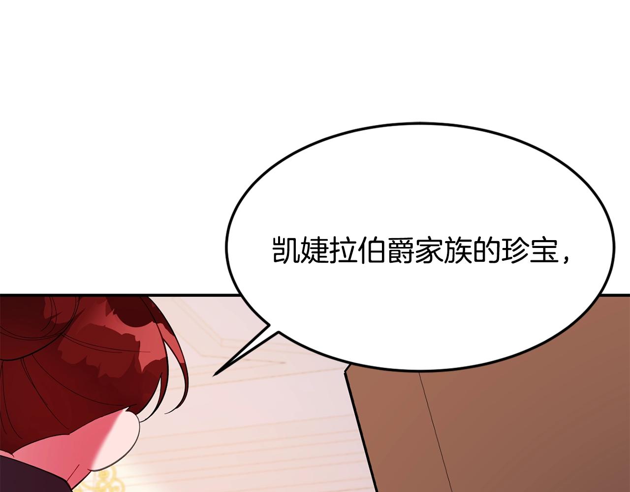 第11话 重现辉煌203