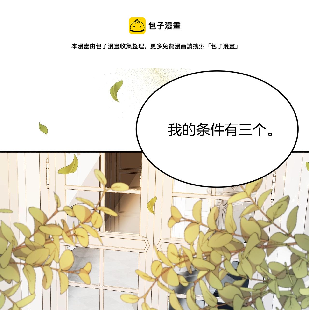 第17话 姐姐？100