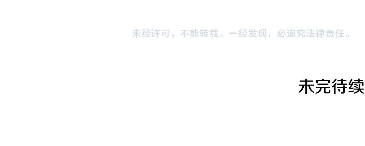 第11话 重现辉煌218