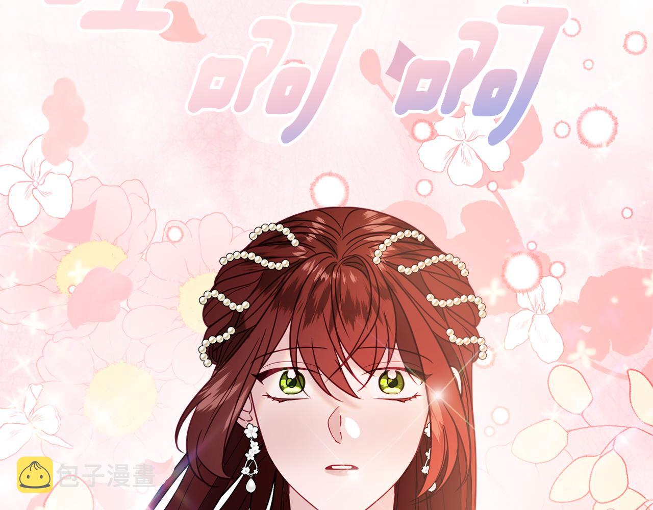 第32话 步入殿堂73