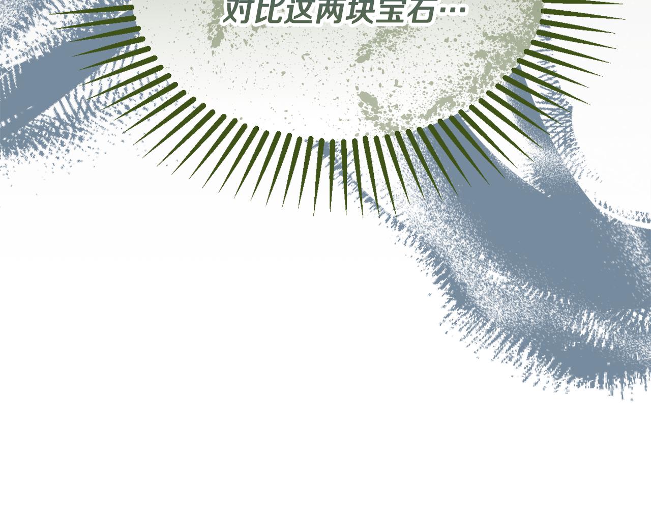 第57话 圆场130