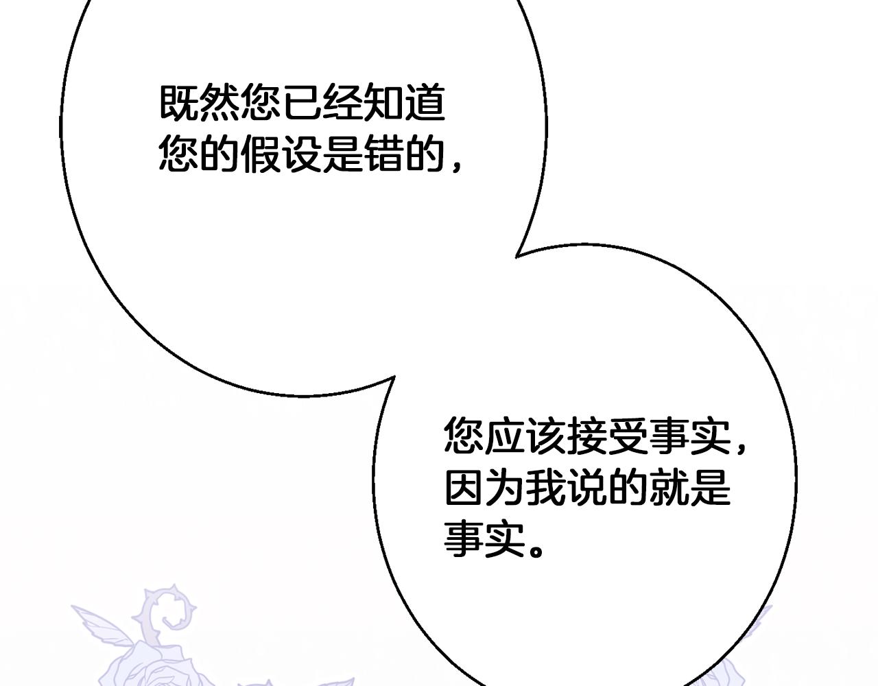 第41话 可怜人17