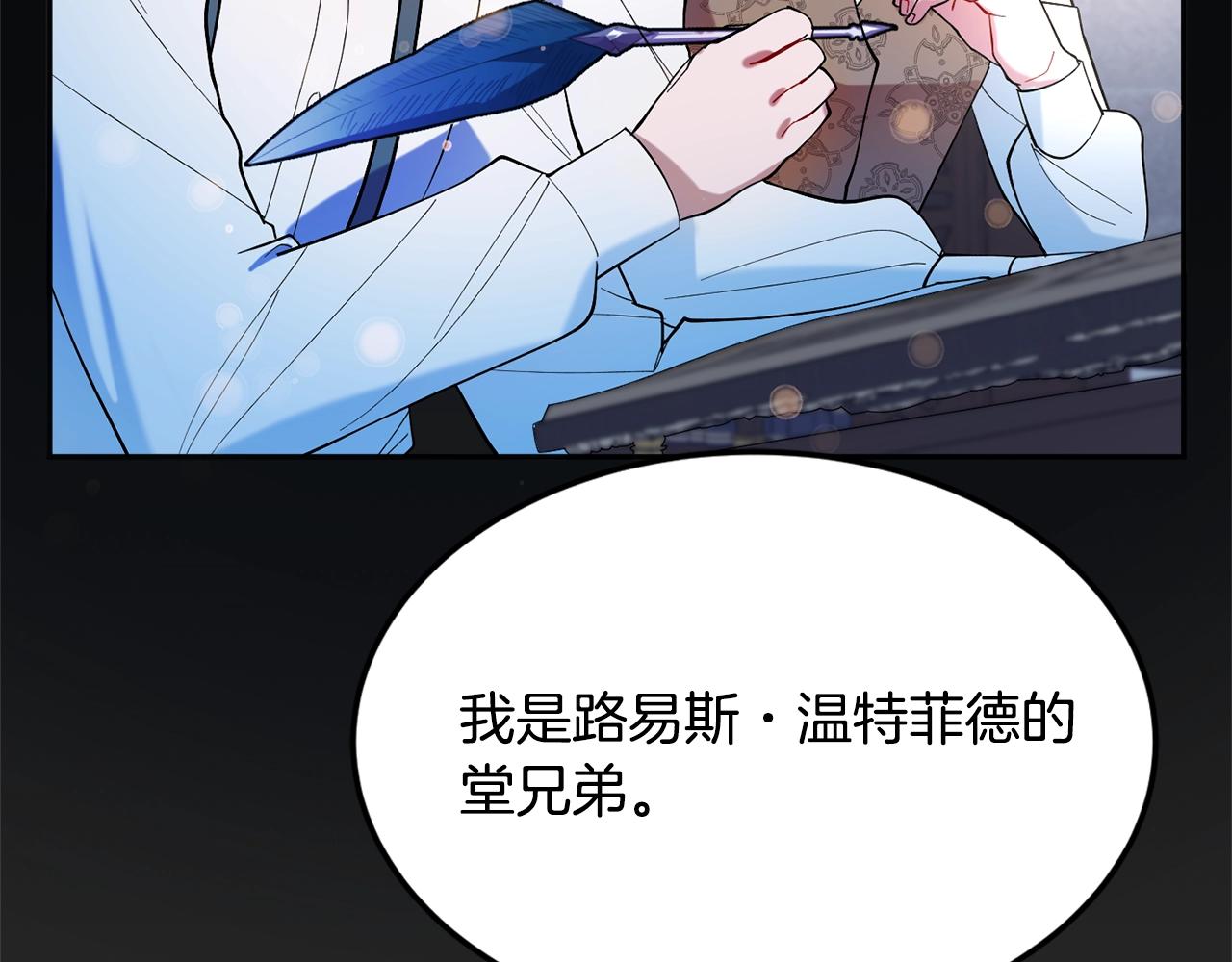 第13话 理由51