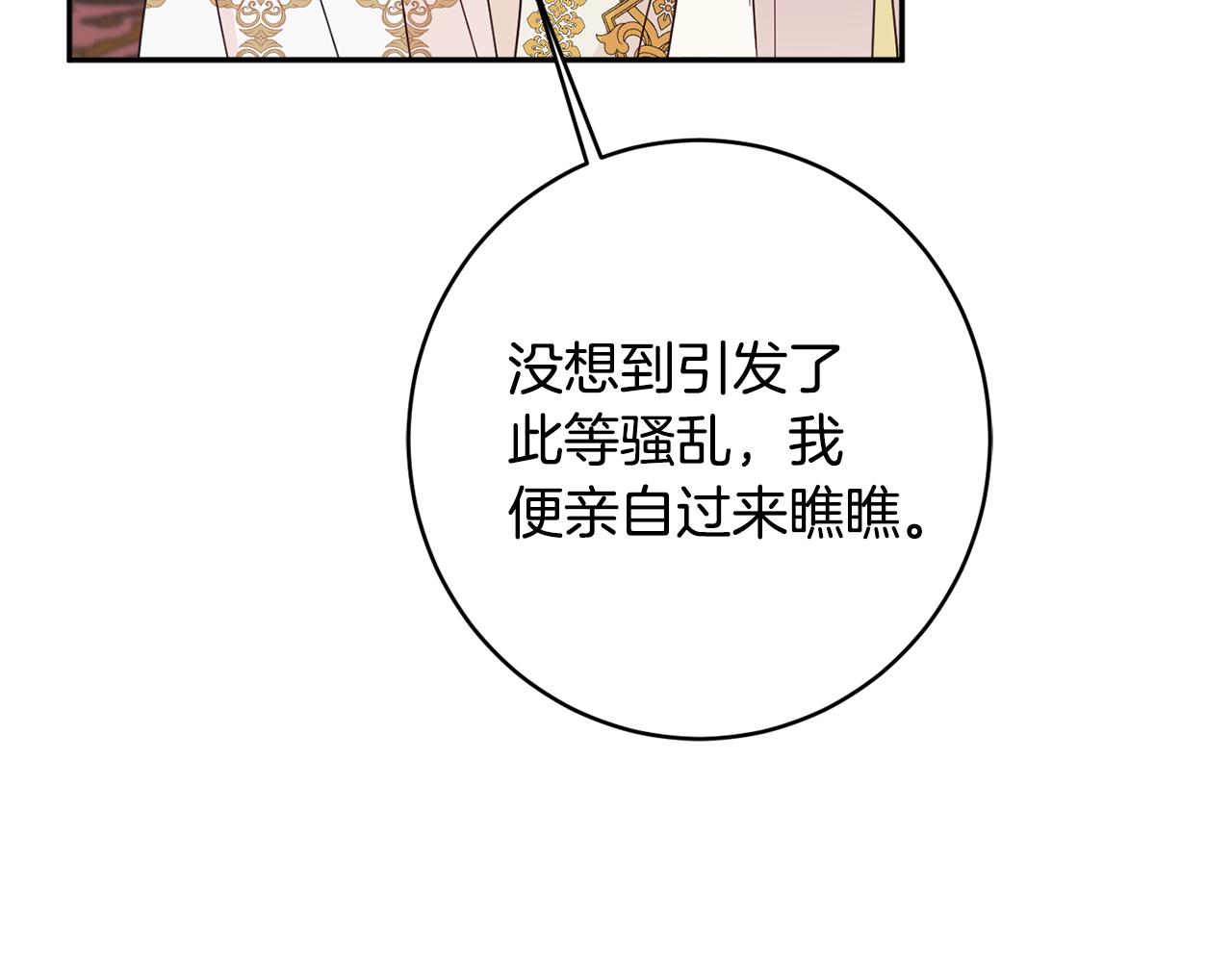 第57话 圆场186