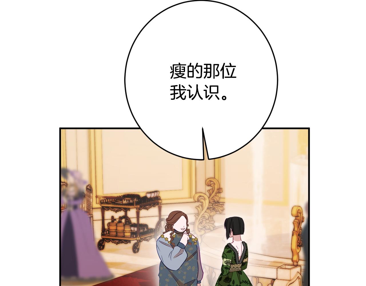 第54话 初见少女60