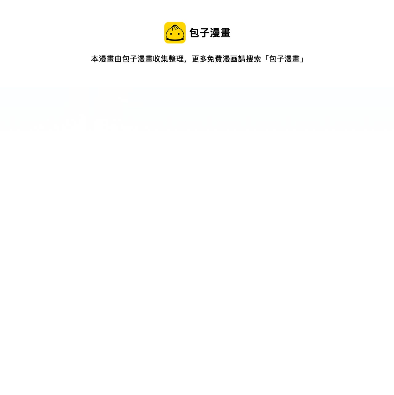第35话 遗失的宝石74