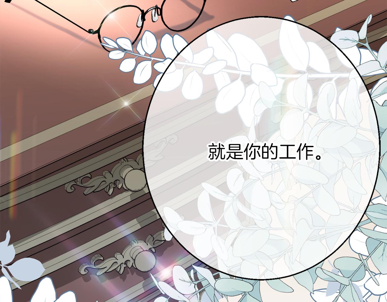 第41话 可怜人64