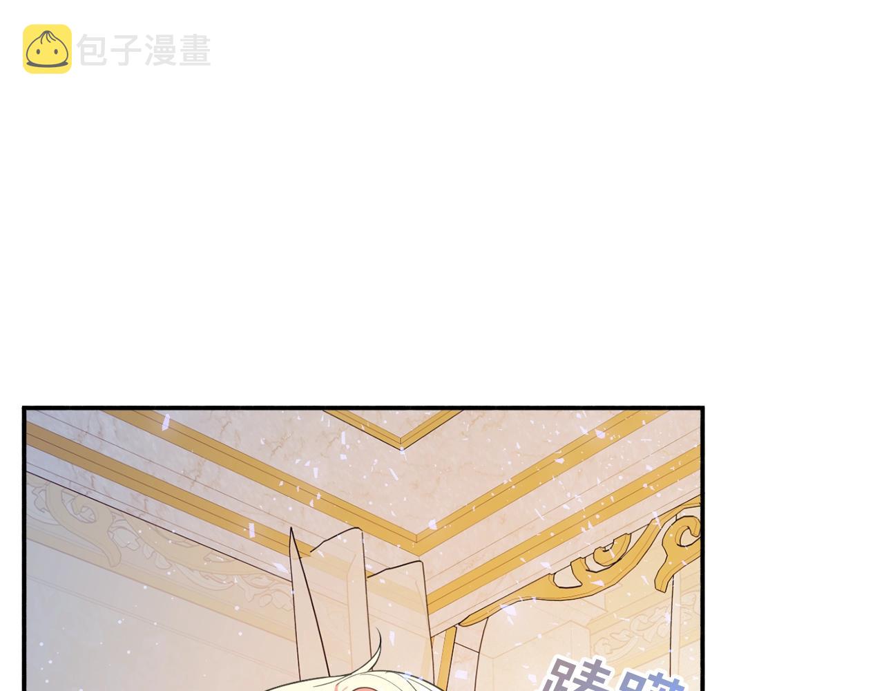 第18话 巧遇王世子25