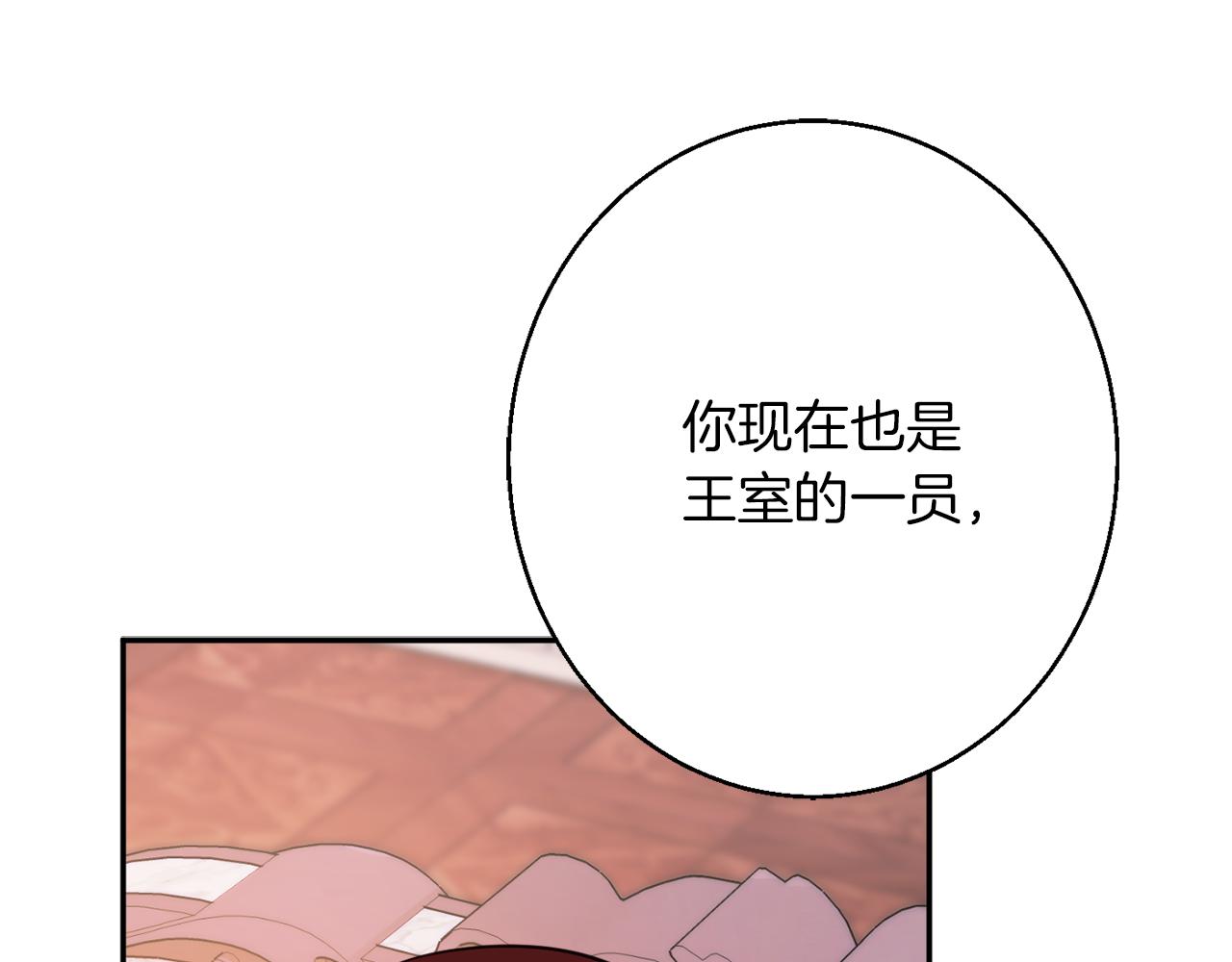 第42话 祝福仪式48