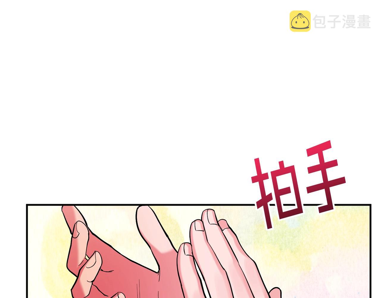 第12话 骑士119