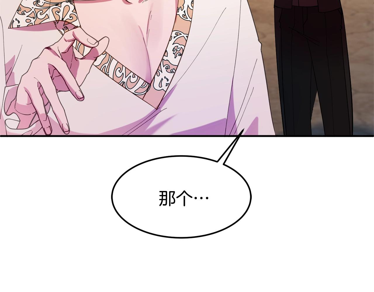 第11话 重现辉煌34