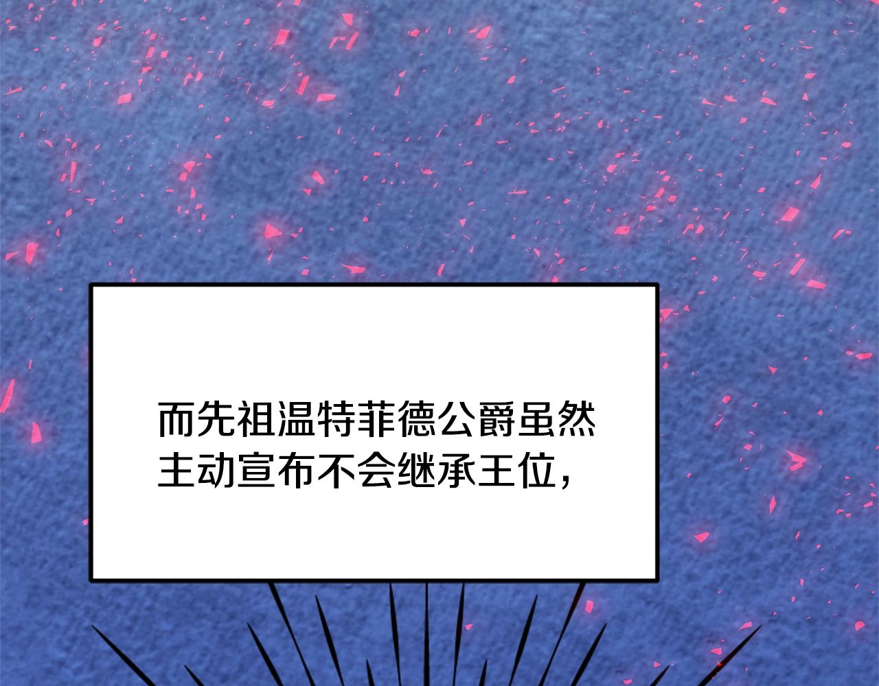 第13话 理由80