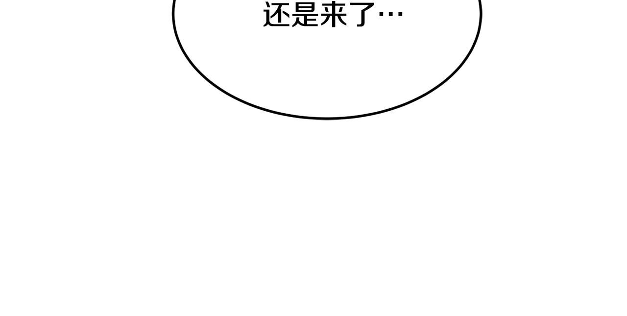 第6话 邀请函154