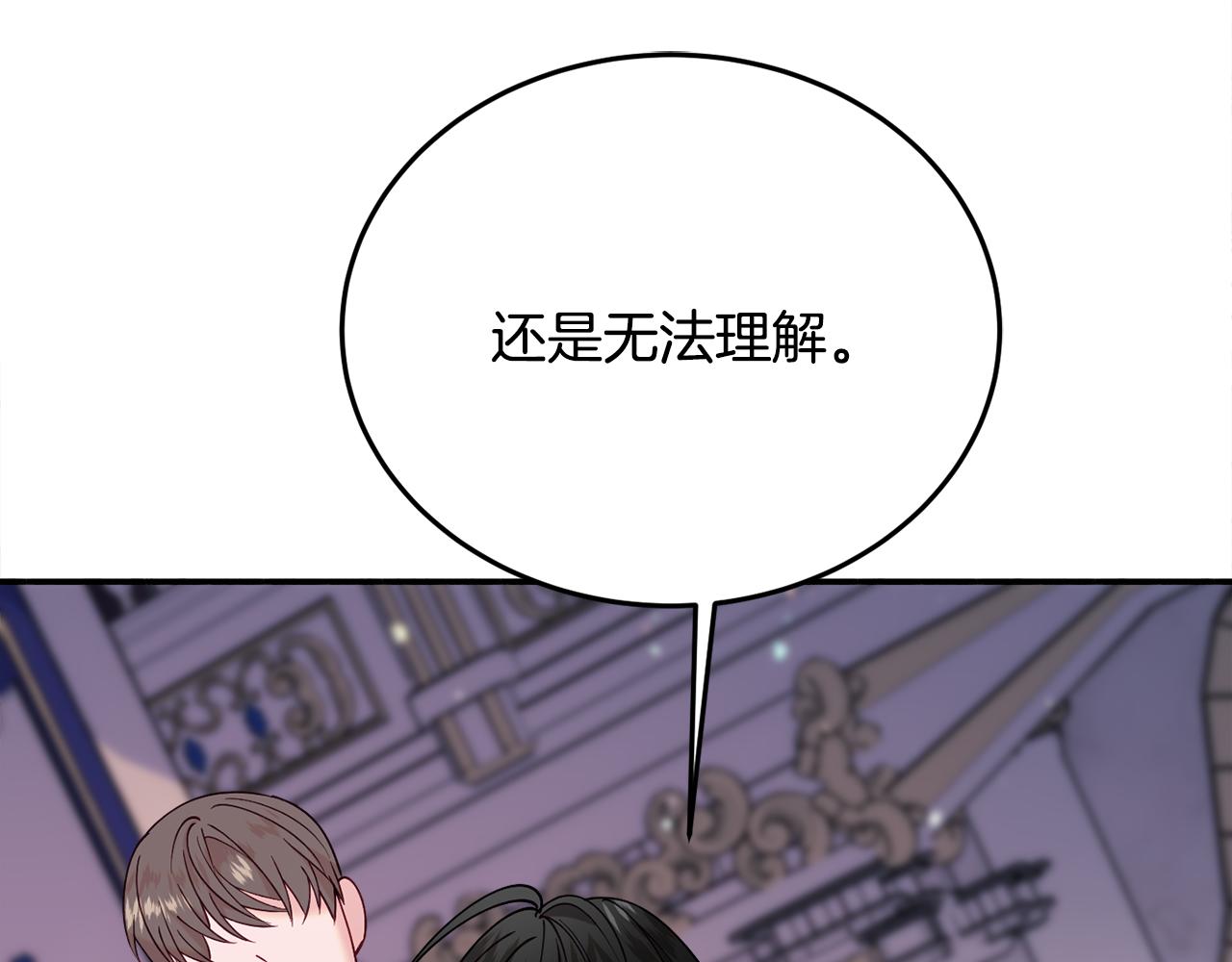 第30话 公布订婚86