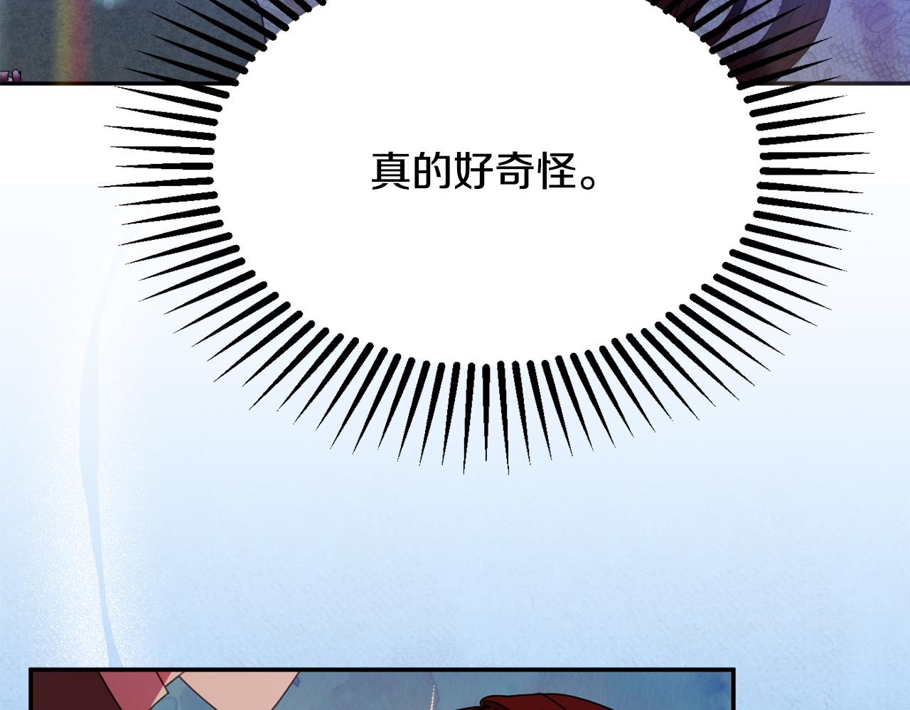 第33话 共枕同眠150