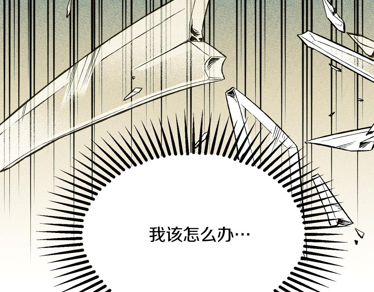 第57话 圆场36