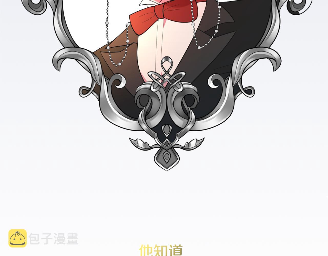 第34话 相遇大夫人175