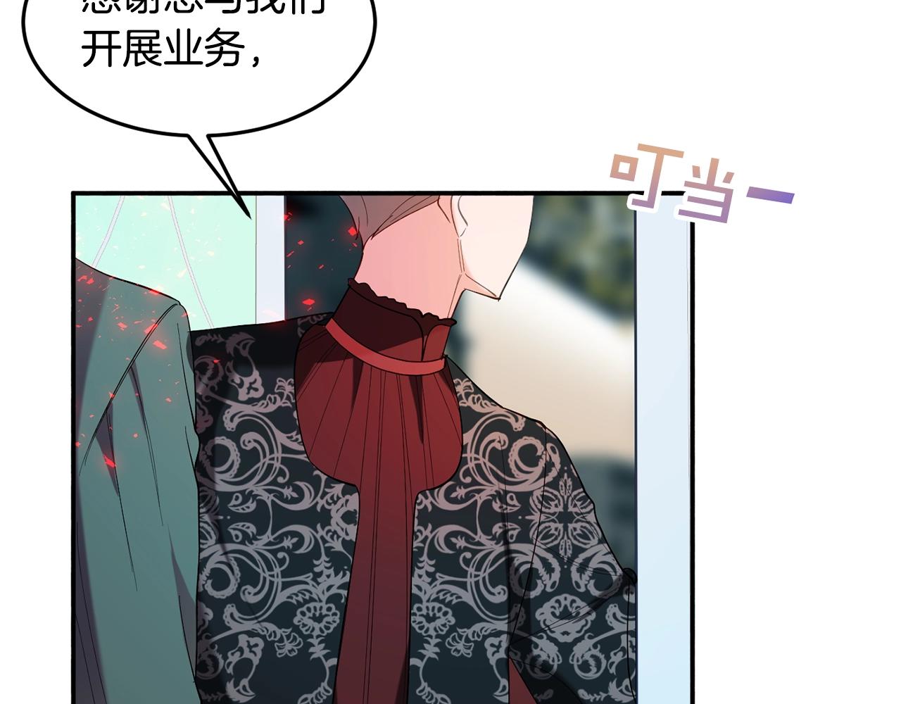 第15话 得知真相118