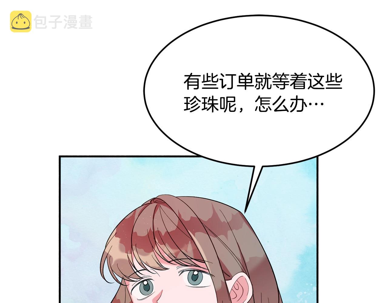 第14话 危机出现55