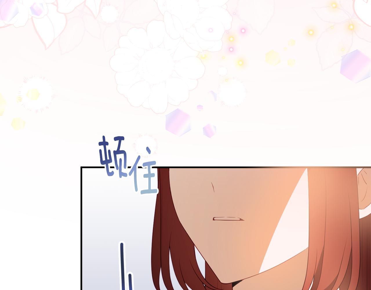 第56话 沙漠的太阳21