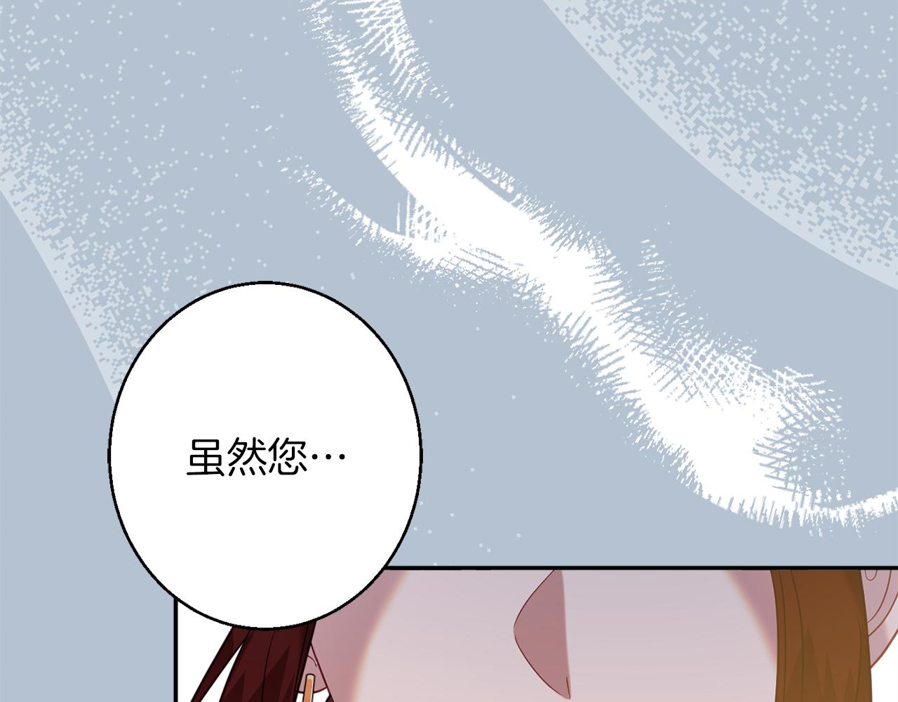 第41话 可怜人82