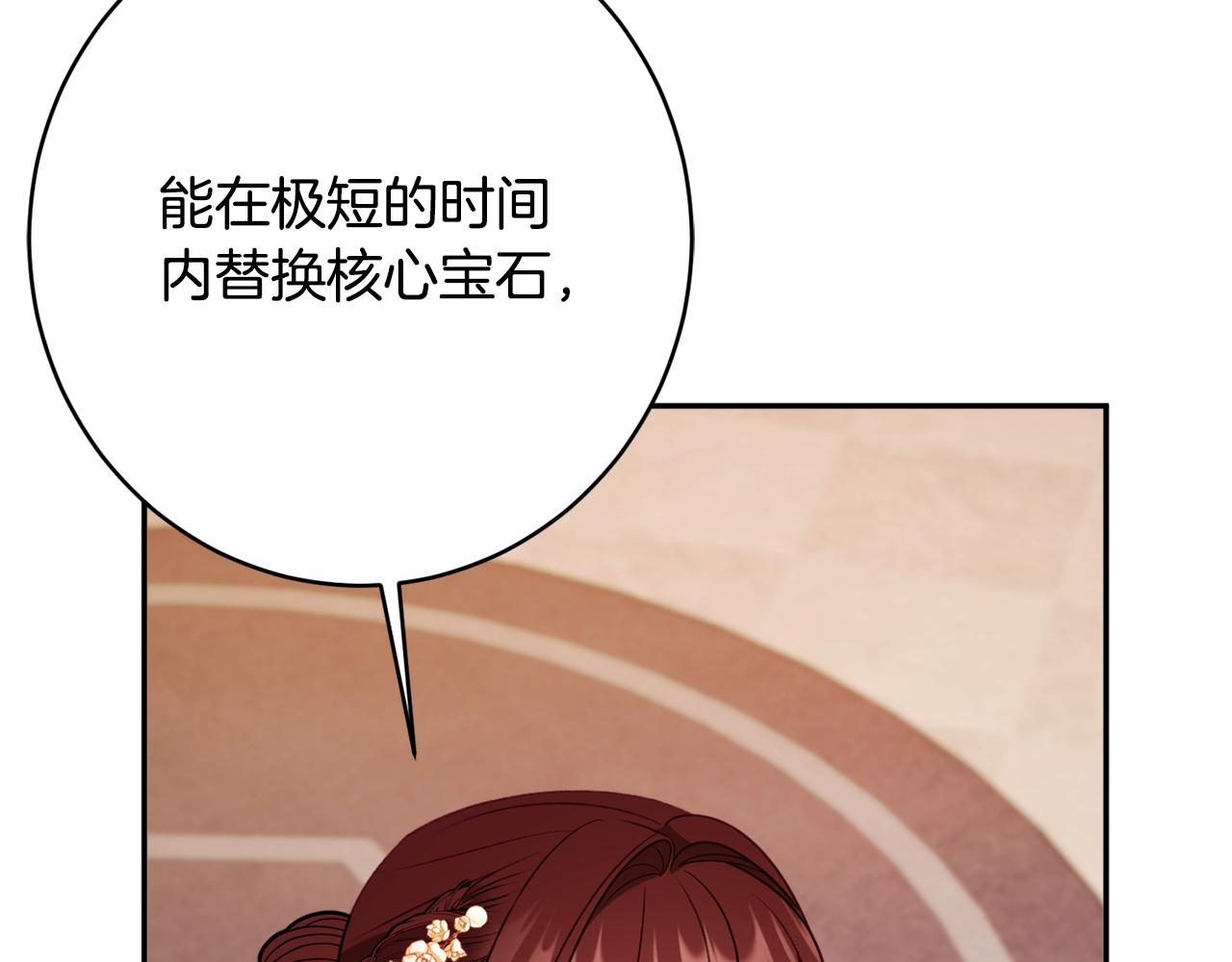 第50话 少女14