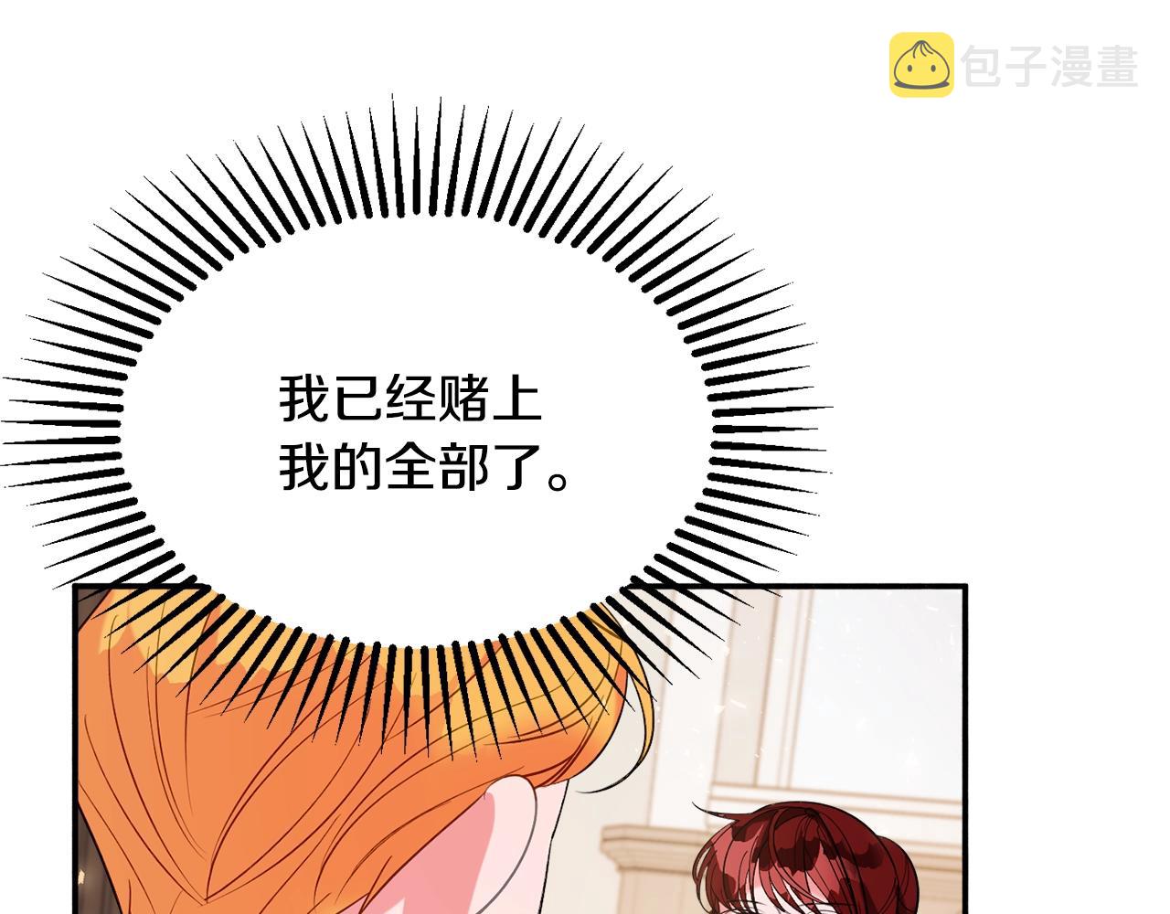 第17话 姐姐？117