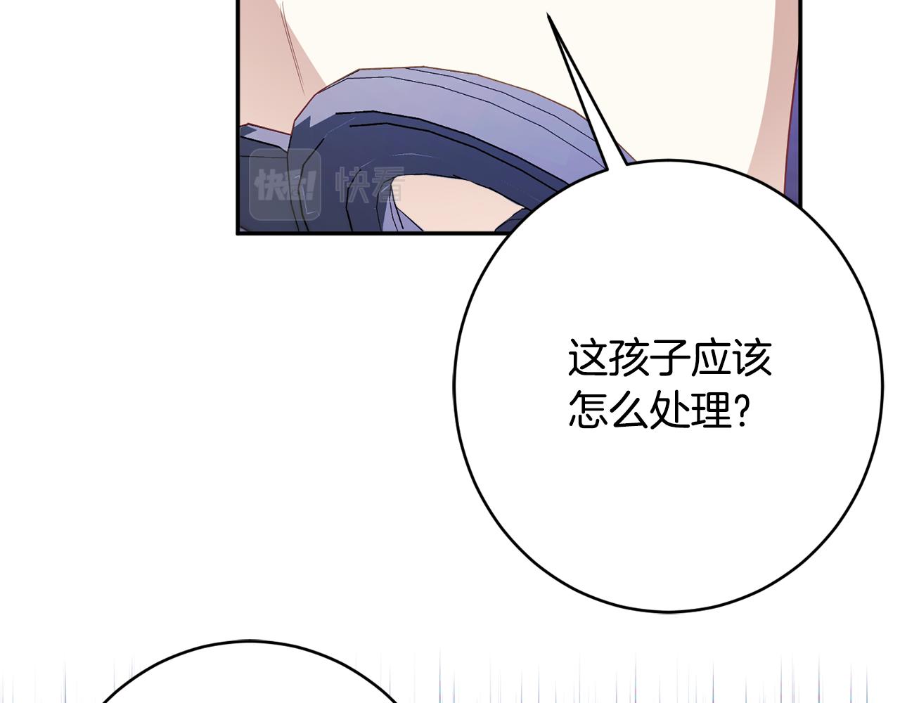 第55话 相遇97