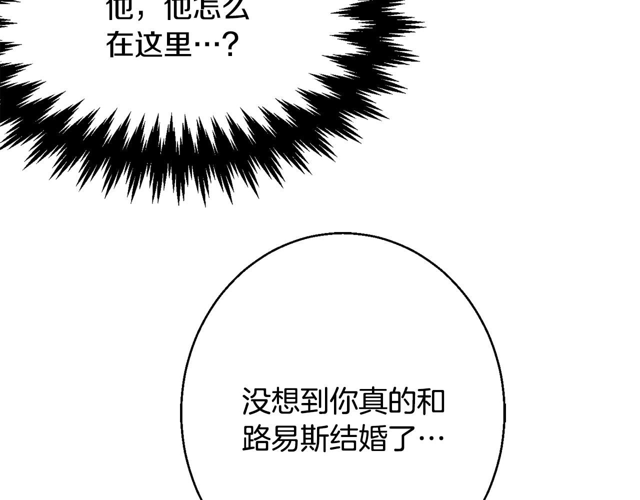 第39话 进入王宫223