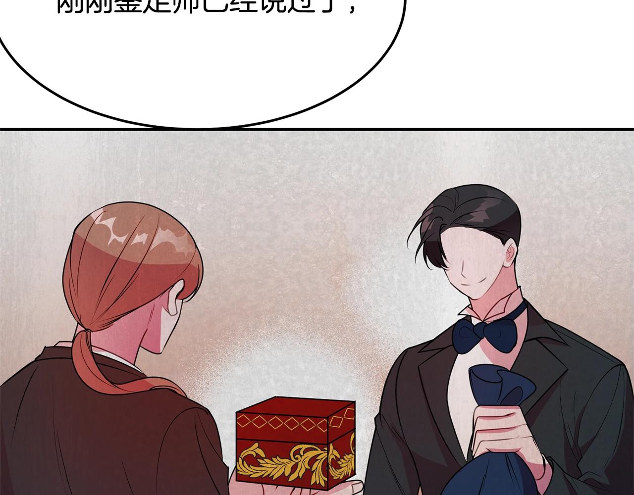 第4话 洗冤65