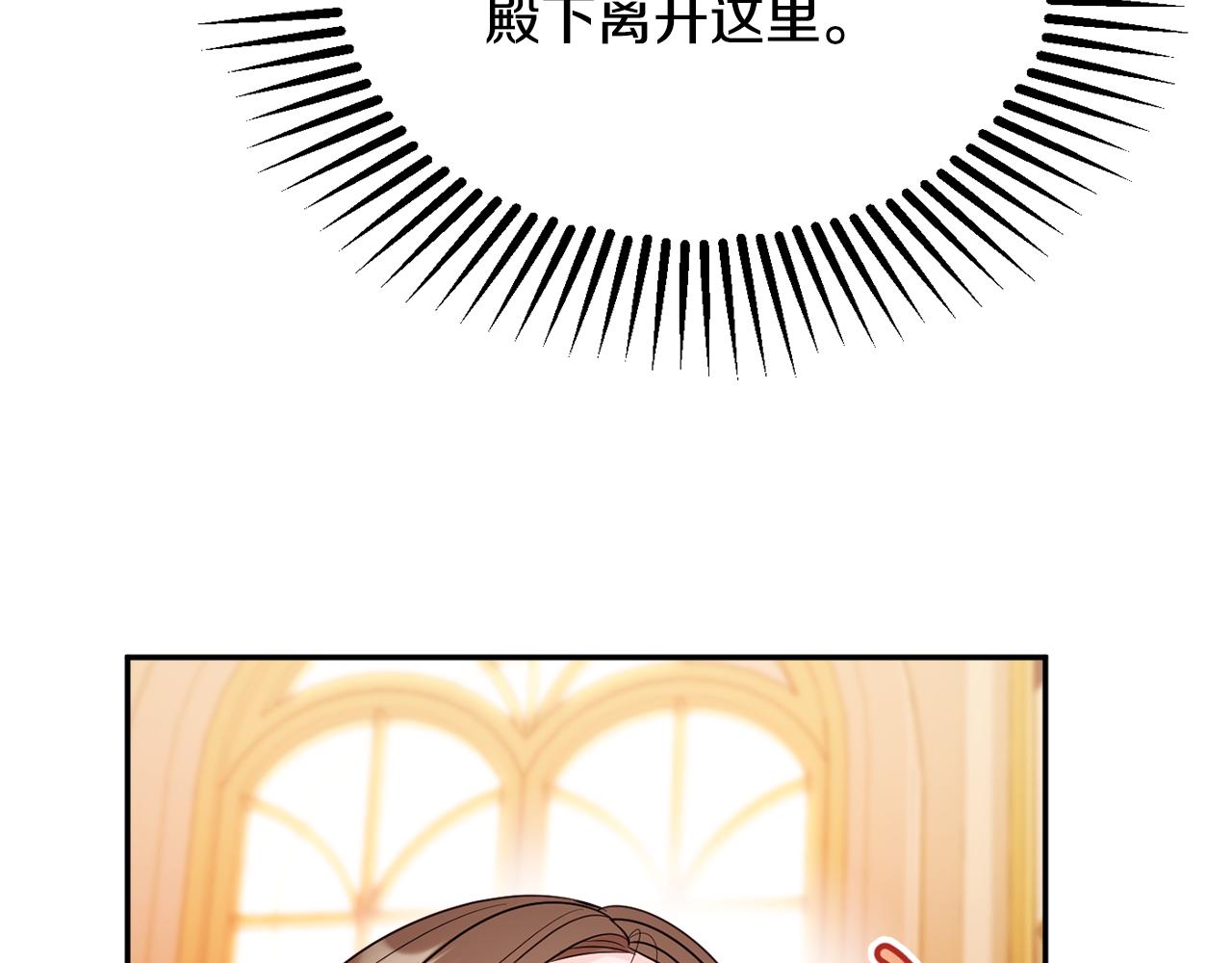 第54话 初见少女37