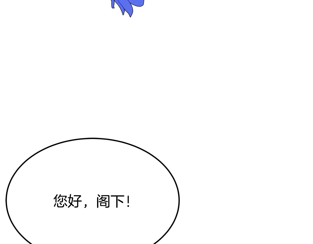第25话 拍卖会88