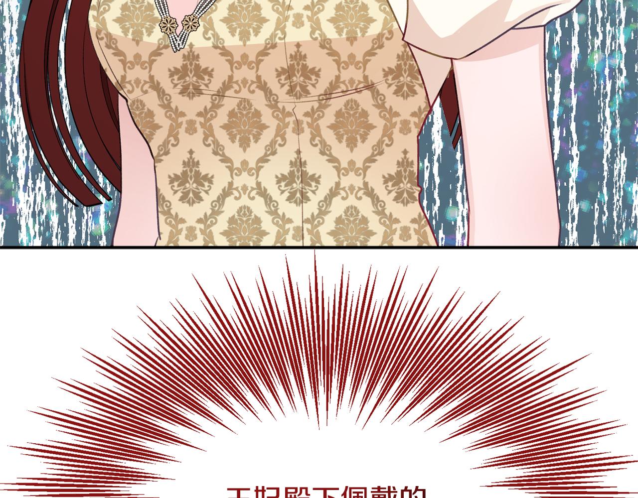 第53话 诱惑110