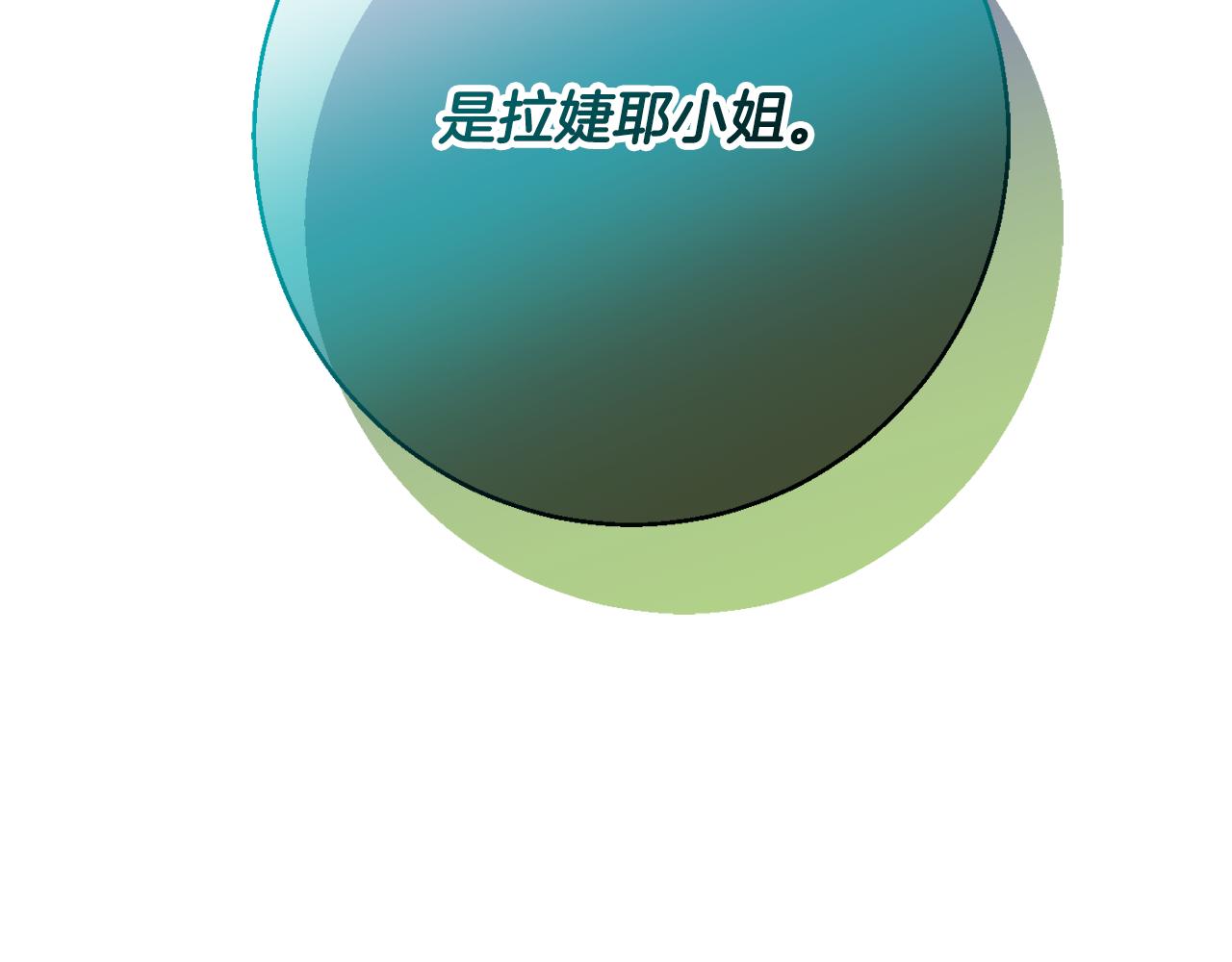 第62话 对告白的答覆229