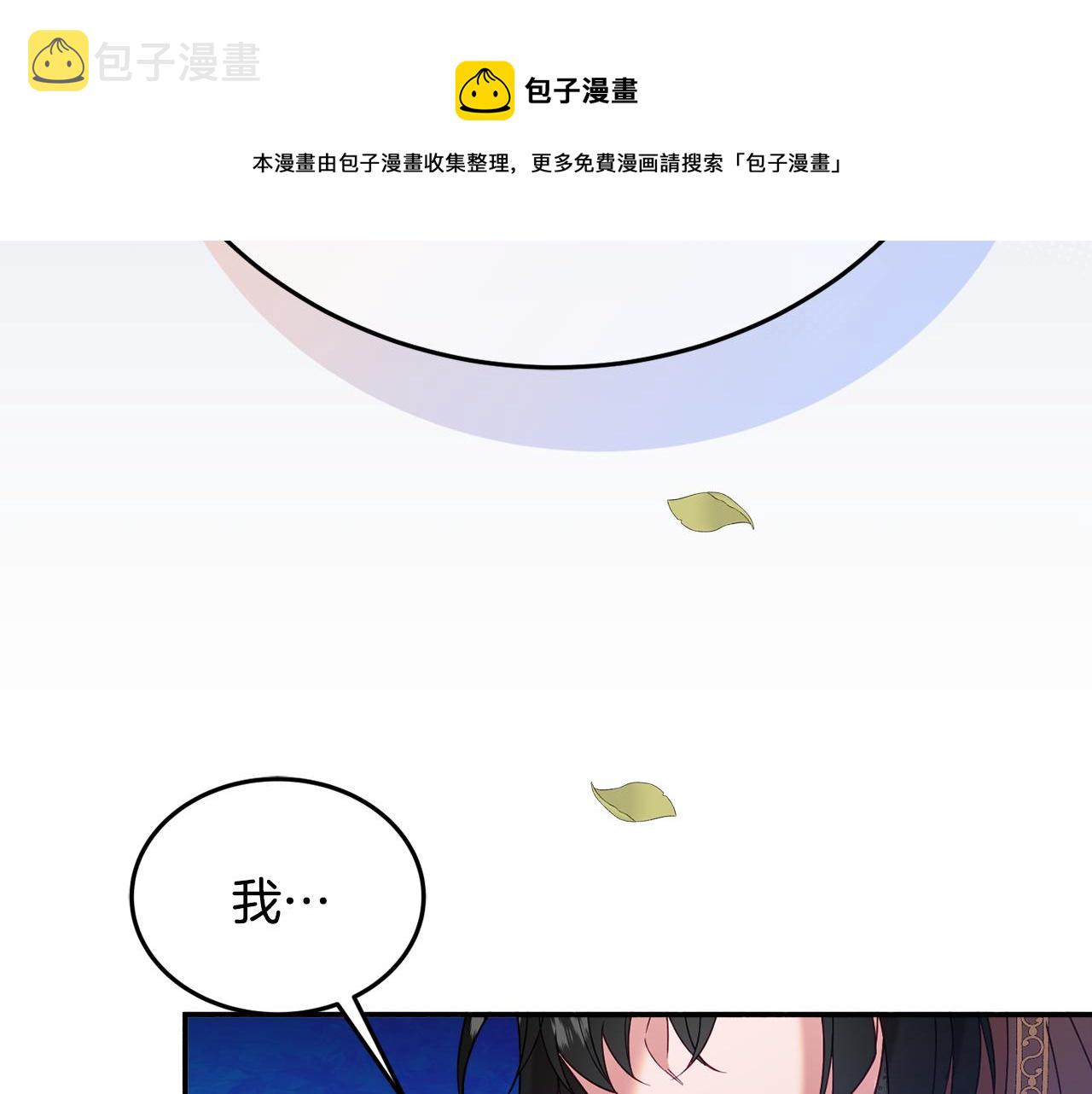 第30话 公布订婚84
